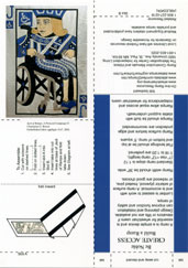 This postcard can be cut and assembled into a three dimensional access ramp with the playing card Jack of Ramps at the top of the ramp. Card features letter J and the Wheelchair Symbol of Access below the J.